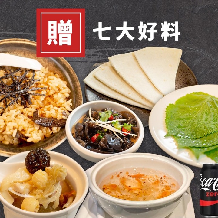 【外帶美食優惠】台中素食燒烤「將進酒」給你居家蔬食饗宴