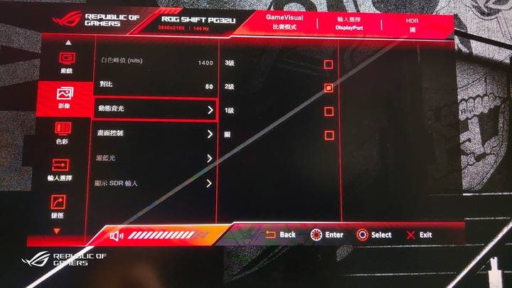 ROG PG32UQX - 4K 144Hz DSC Mini LED HDR顯示器之王(簡單開箱-圖文多)