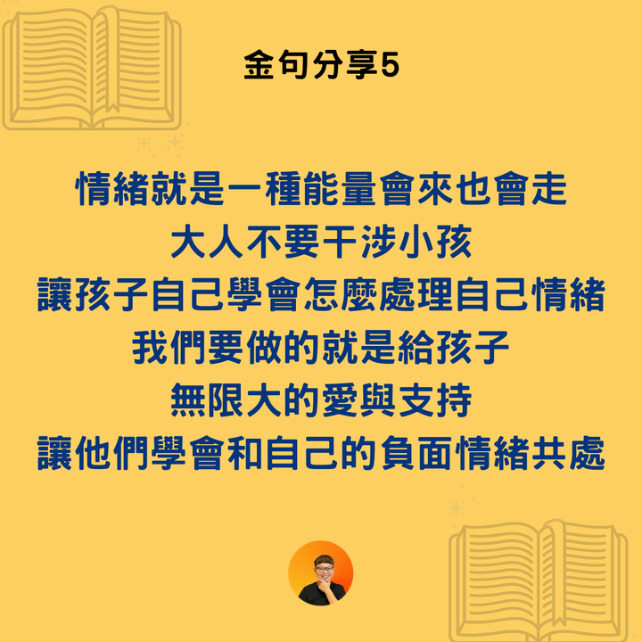 身心靈的經典著作：遇見未知的自己﻿
