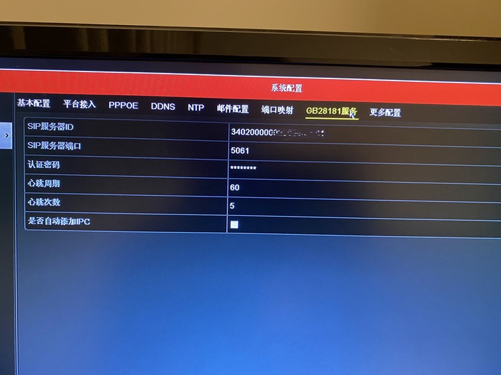 [監視器]海康威視 DS-7800 NVR 固定IP設定方式
