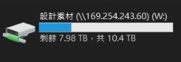 NAS內網10G網路傳輸速度問題請教