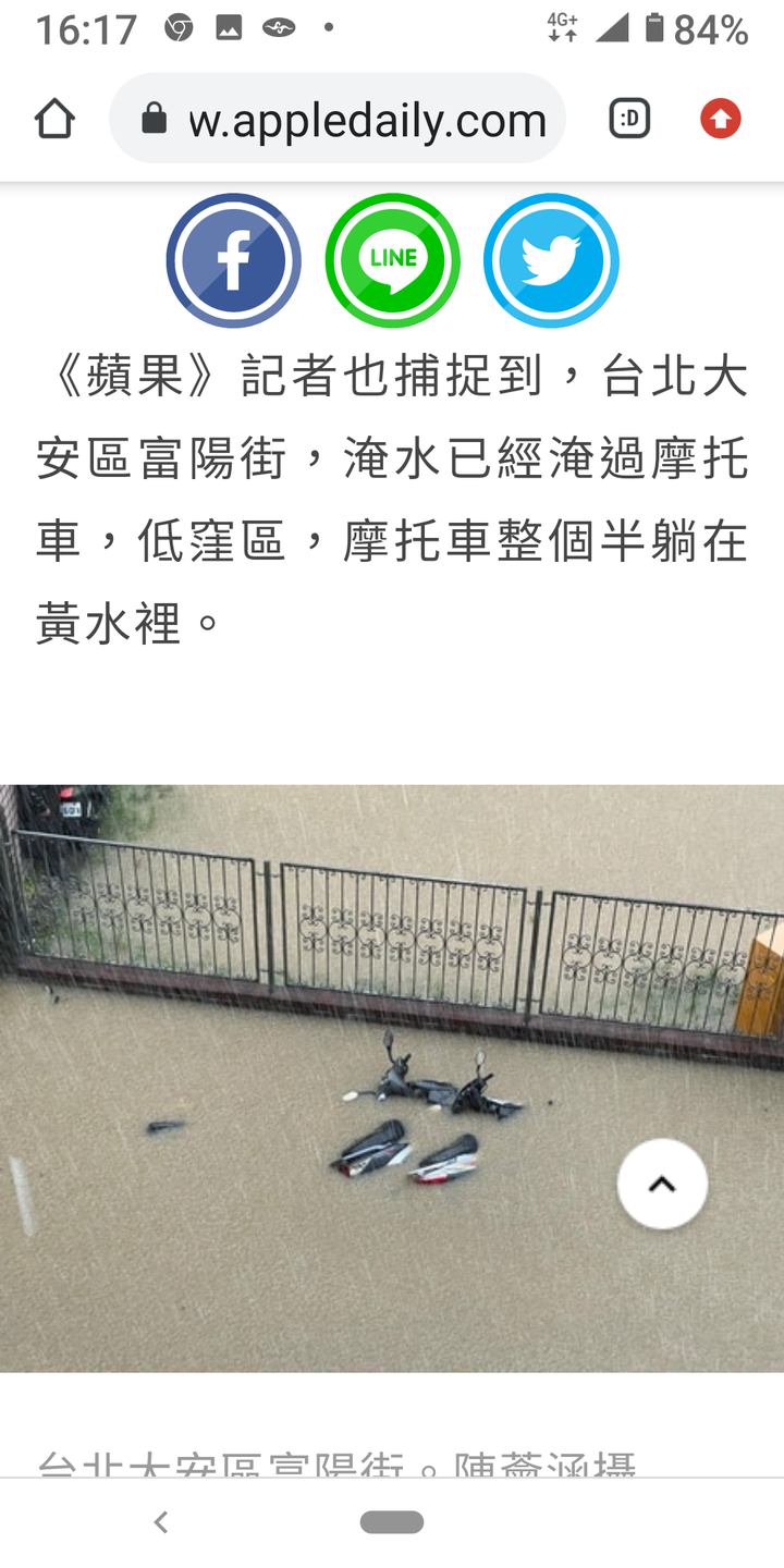 疫情擴散延燒，還好靠老天澆熄滅火！