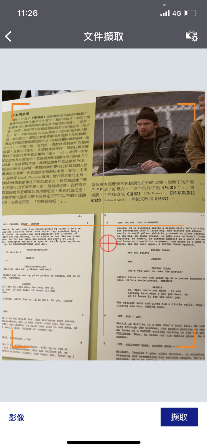 開箱!居家辦公必備印表機,讓你防疫也能安心印!