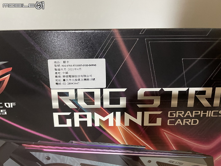 點我看大圖 Ti 信仰 ROG STRIX RTX3080 Ti O12G 速開箱
