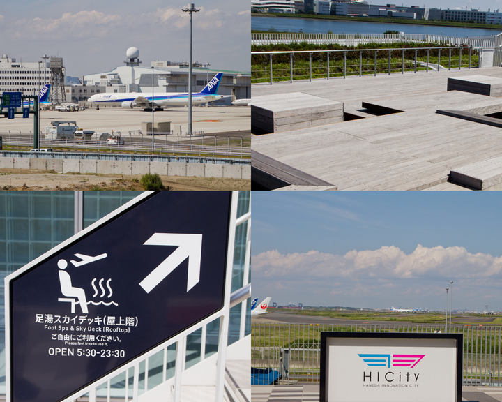 【東京都】泡腳看著飛機起降～羽田機場旁的全新HANEDA INNOVATION CITY給您前所未有的感動！