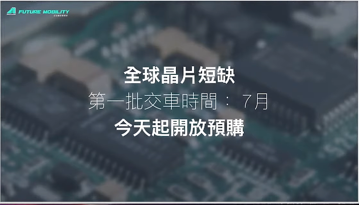 宏佳騰 新車 進化無極限 Ai-1 Ultra
