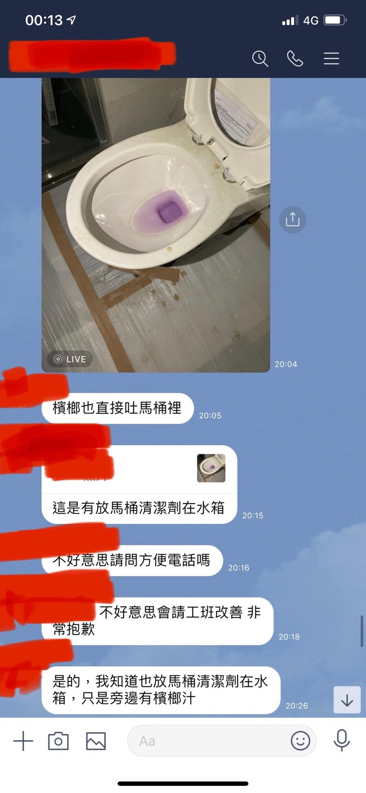 高雄裝潢踩雷經驗分享(內有照片與律師函！)