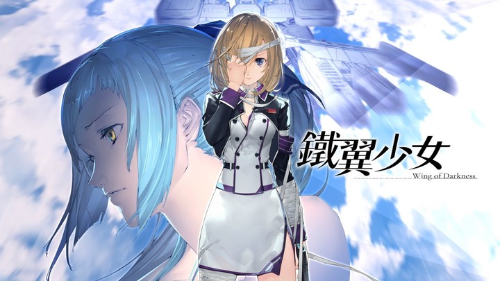 (鐵翼少女)PS史上最容易白金的遊戲