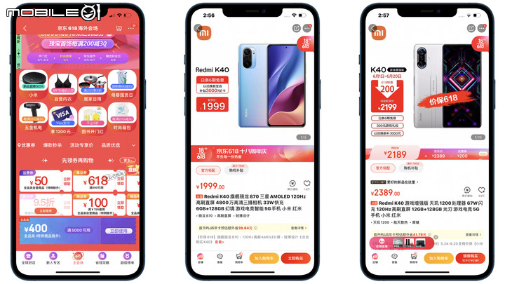 「 開箱 」Redmi K40 簡單開箱 - 高CP值 SnapDragon 870 入門旗艦手機
