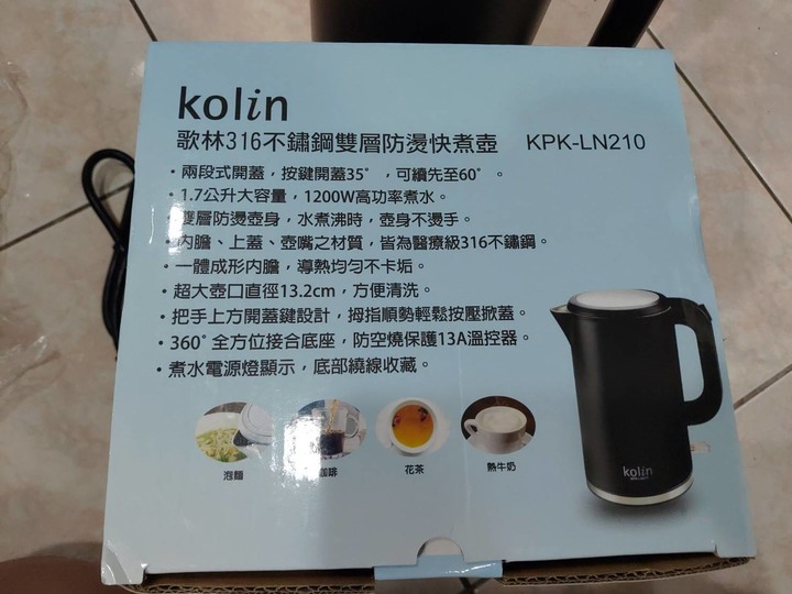 歌林 316不鏽鋼雙層防燙快煮壺(電熱壺) KPK-LN210+使用十幾天心得