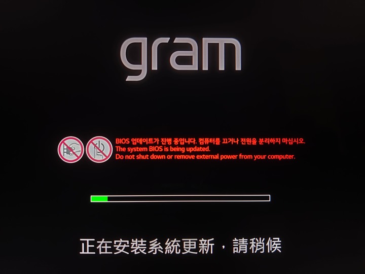 世界最輕薄の軍規筆電!LG gram 16吋筆電,高續航力滿足玩家需求~