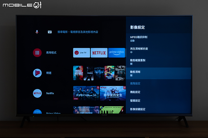 Panasonic VIERA 55JX900 Android TV 居家防疫下的娛樂良伴