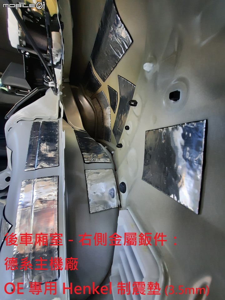點我看大圖 【隔音】Corolla Cross 隔音安裝心得