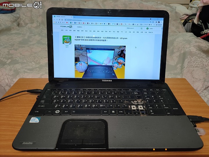 【 體驗分享 】身輕如燕的戰略高手、內力深厚的抗疫尖兵，LG gram 16Z90P 軍規 EVO 筆電帶你突破疫情重圍！