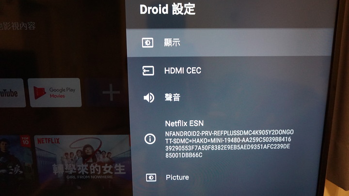 AOC 50U6205 + HAKO mini 開箱分享~