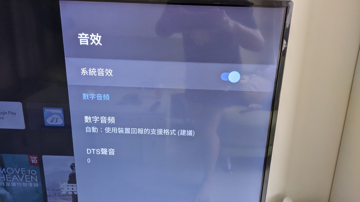 求救！小米盒子撥NETFLIX 無法解5.1聲道？（已解決）