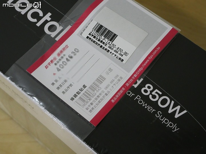 Dynamic 140 靜音風扇採用 Fractal Design ION Gold 850W 開箱