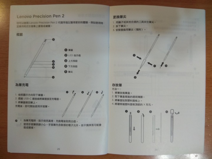 Tab P11 Pro該下手了嗎? 考慮中? 來快速瀏覽一下影片照片了解一下吧~