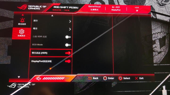 ROG PG32UQX - 4K 144Hz DSC Mini LED HDR顯示器之王(簡單開箱-圖文多)