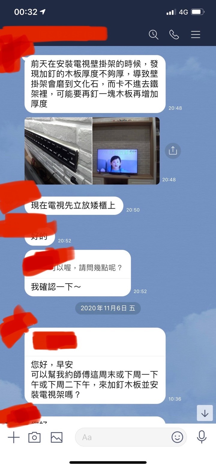 高雄裝潢踩雷經驗分享(內有照片與律師函！)