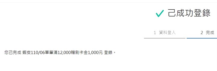 6/23 華碩zenfone 8 購買分享 (更新消息)