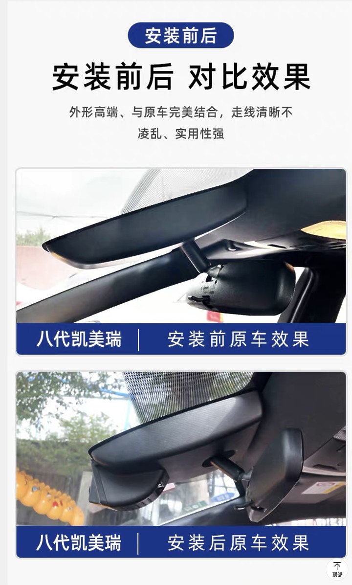 Camry與原車整合的行車記錄器(非整合進車機)