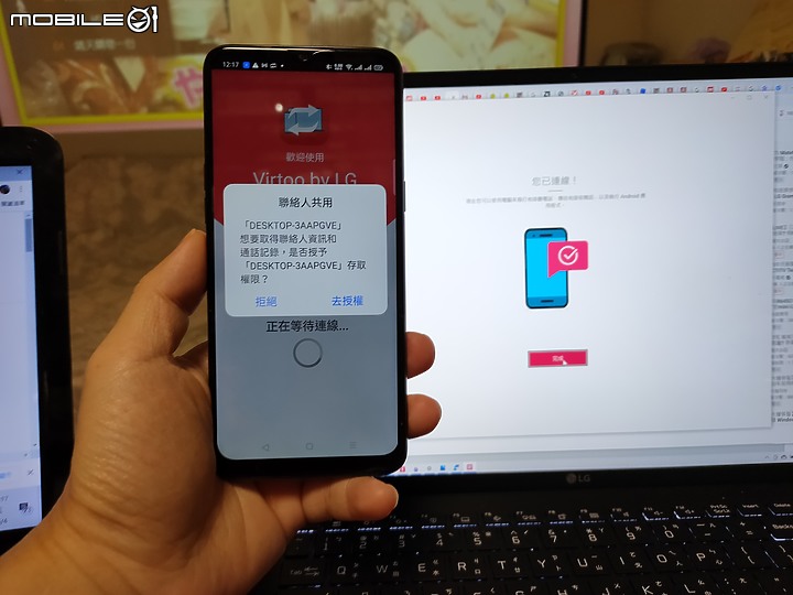 【 體驗分享 】身輕如燕的戰略高手、內力深厚的抗疫尖兵，LG gram 16Z90P 軍規 EVO 筆電帶你突破疫情重圍！