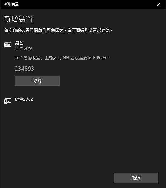 【開箱分享】極致輕薄的IPAD好夥伴 K380多工鍵盤