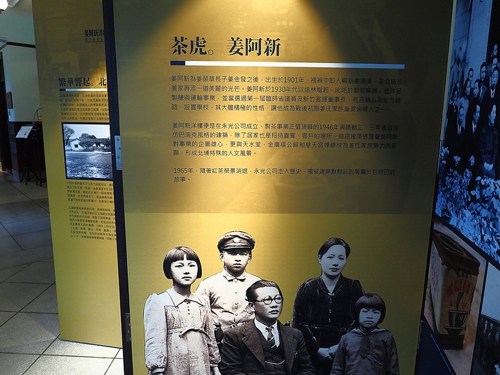 北埔 姜阿新洋樓 — 易主半世紀後子孫聯手買回，承載濃厚家族情誼的華麗老宅