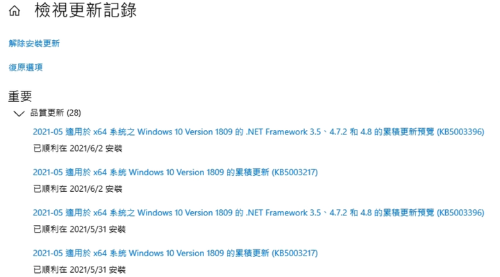 Win10 "設定" 無法開啟 會閃退