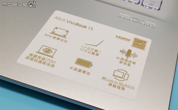 疫情敗家分享..魔幻金VivoBook S15 S513EQ