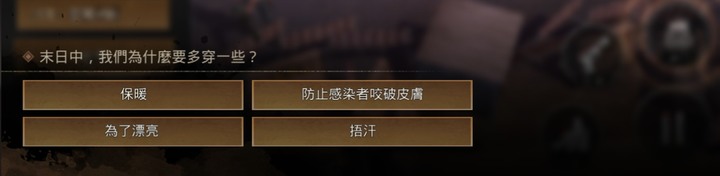 末世下的台灣(接龍故事)，無聊WFH的要來玩玩嗎？