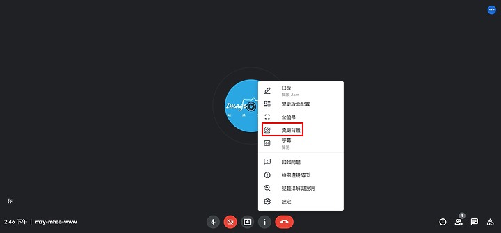 點我看大圖 (映像分享) 居家防疫神遊旅行 feat. Google Meet with Canon