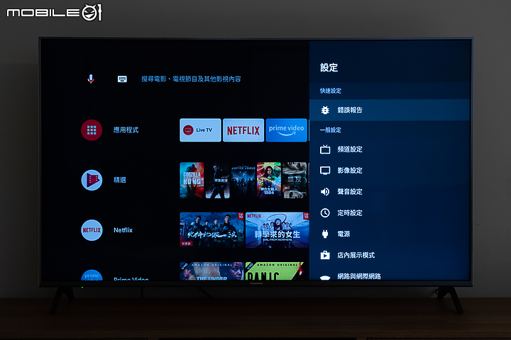Panasonic VIERA 55JX900 Android TV 居家防疫下的娛樂良伴