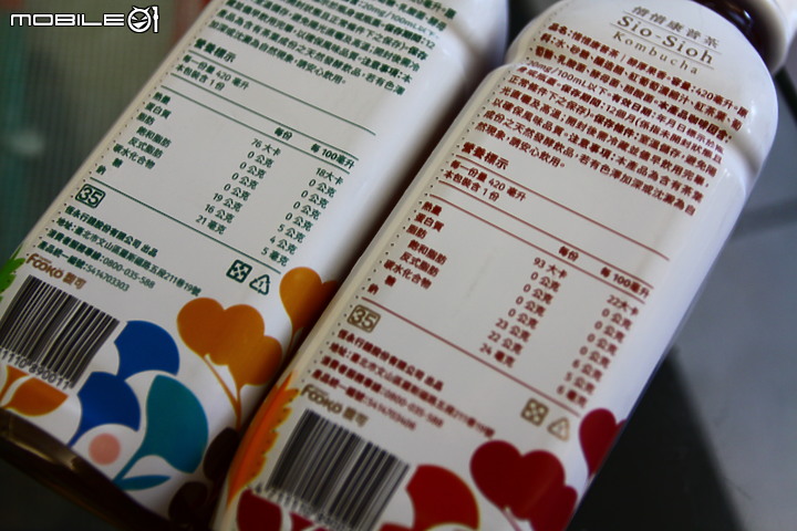 [試飲]喝惜惜康普茶，順其自然，回歸簡單！
