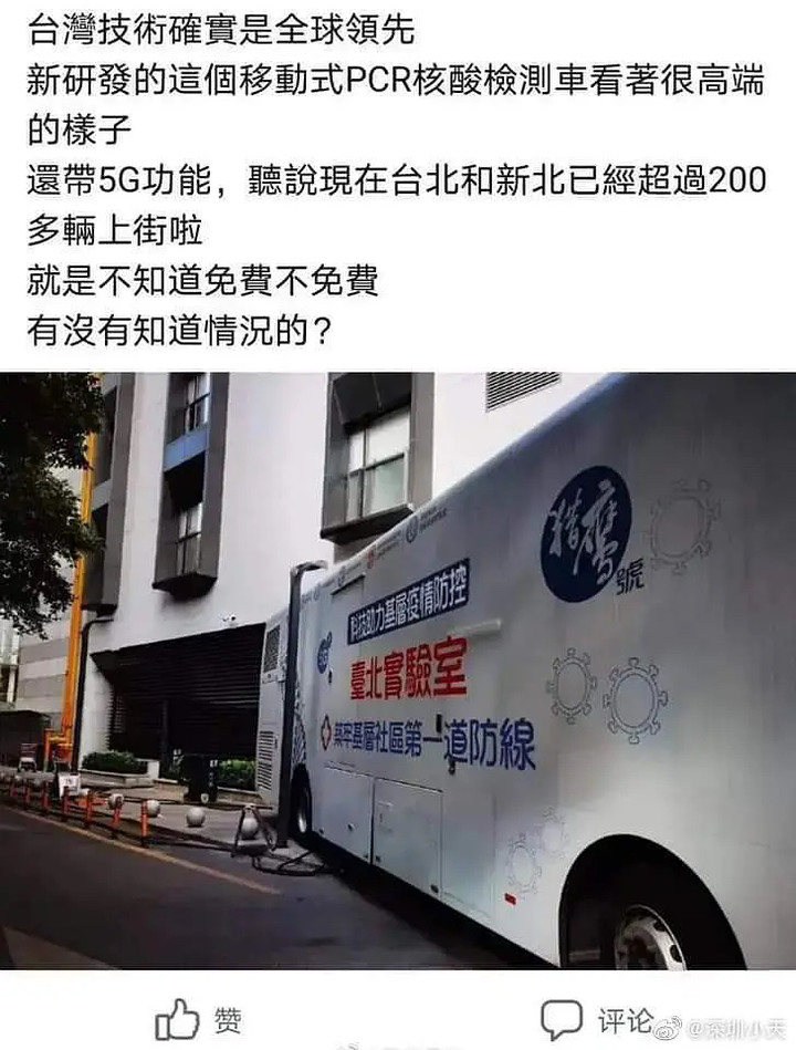 台媒频繁用中国央视拍的大陆医护视频冒充台湾医护宣传新闻，呼吁追求新闻自由的同时也要保护新闻真实！