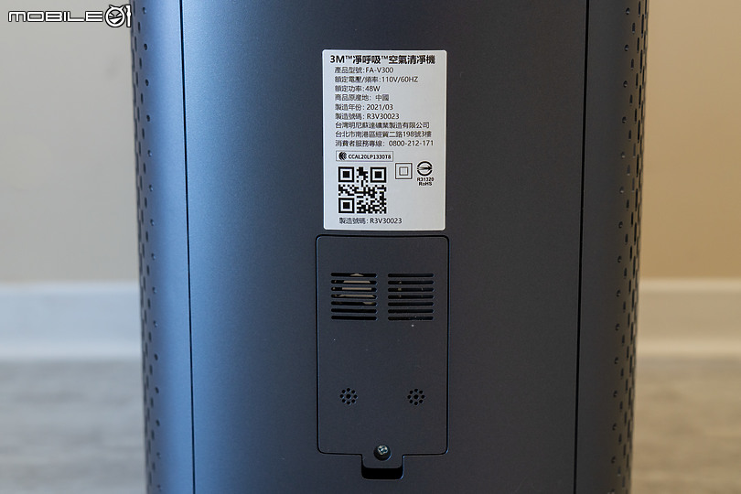 3M全淨型空氣清淨機 FA-V300 評測 高效過濾居家髒污與異味！