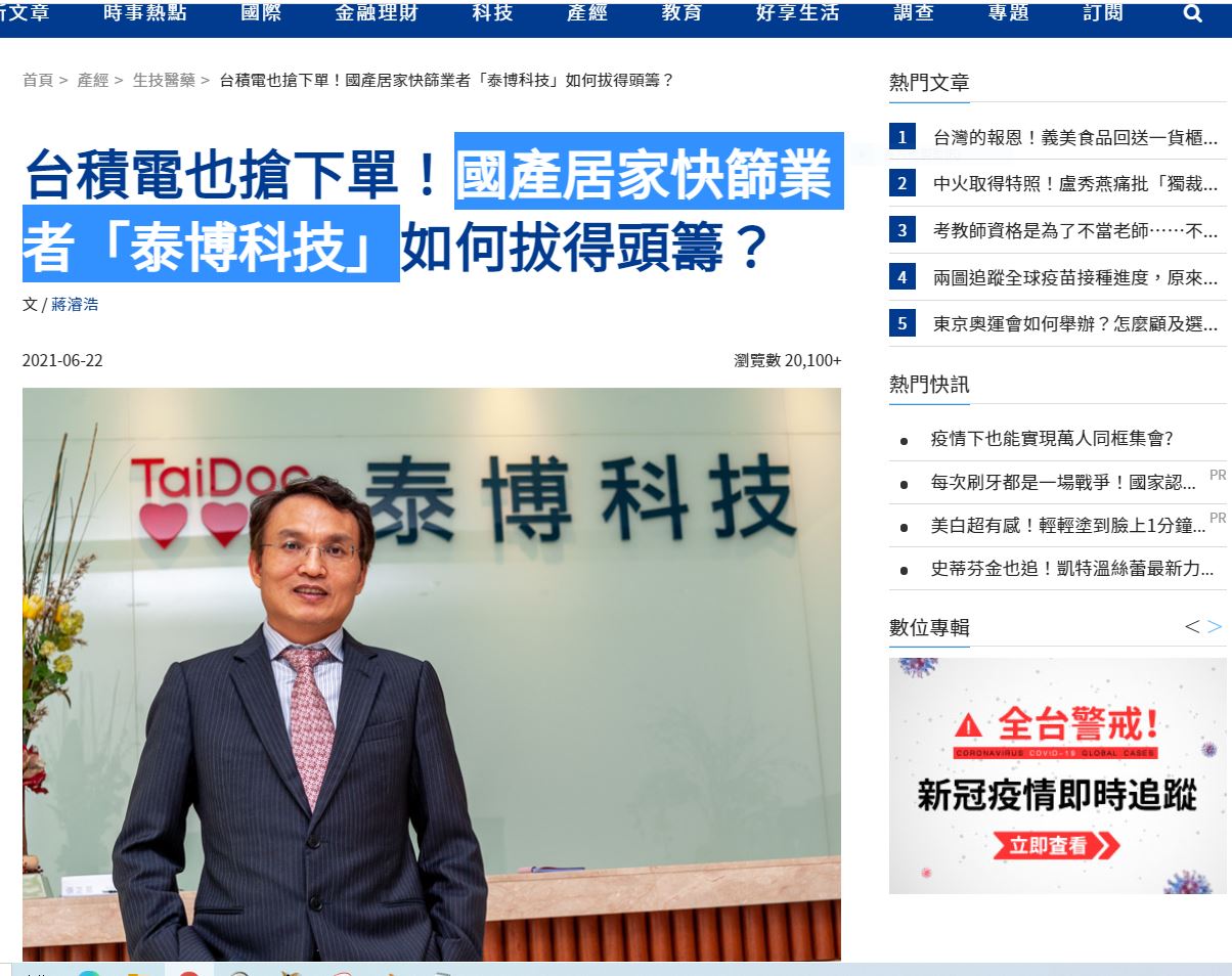 點我看大圖