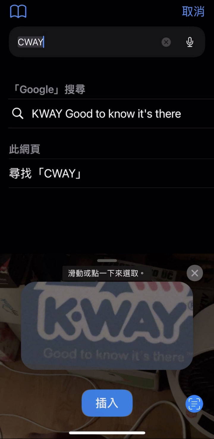 ios15意外發現的新功能