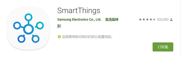 三星跨足清淨機市場 SmartThings整合更全面《SAMSUNG》【CUBE無風智慧清淨機】