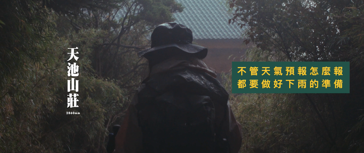 點我看大圖 【 新手登山裝備購買 】我的購買順序推薦