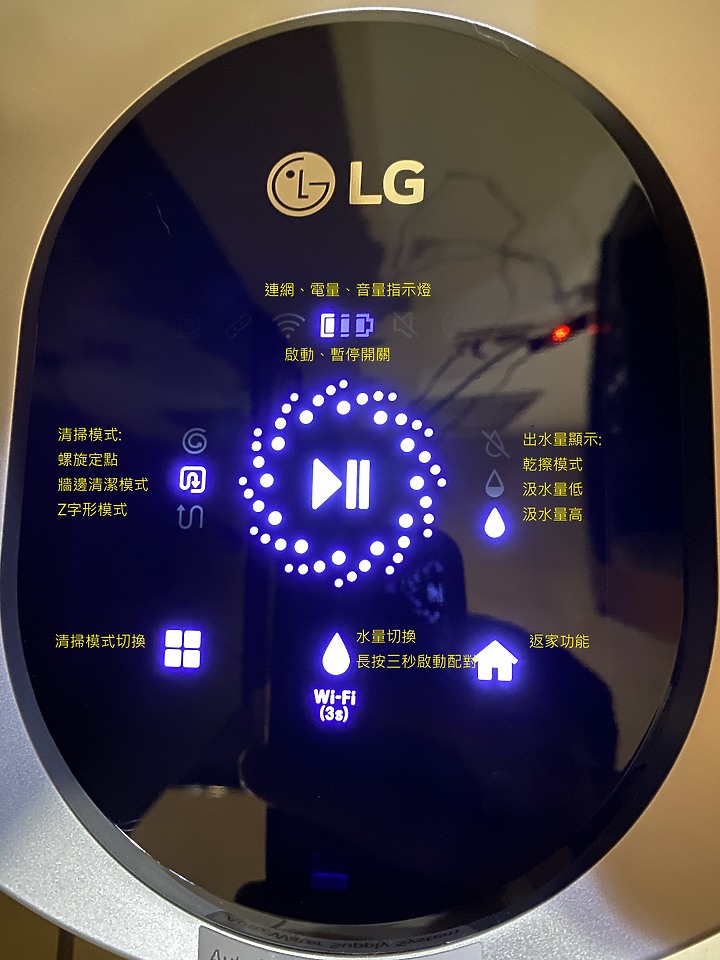 LG CordZero M9 MAX 銳眼雙旋拖地機器人 乾淨寂靜不須妥協