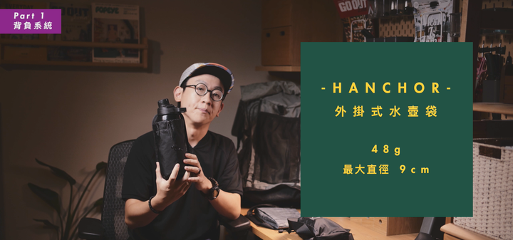 點我看大圖 【我的輕量化登山裝備】努力邁向輕量化登山中!