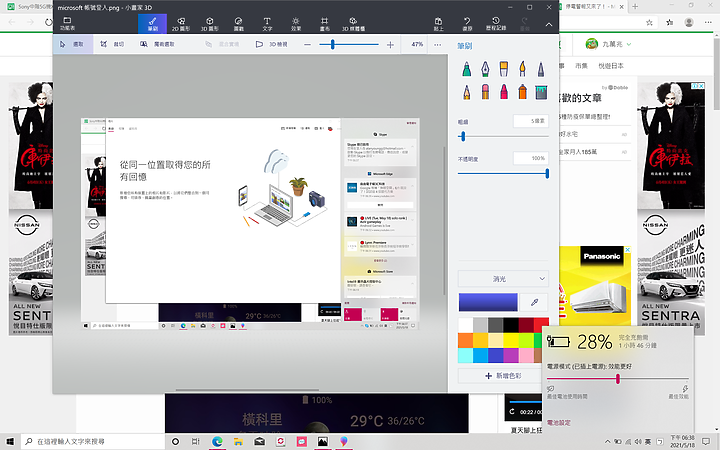【 體驗分享 】身輕如燕的戰略高手、內力深厚的抗疫尖兵，LG gram 16Z90P 軍規 EVO 筆電帶你突破疫情重圍！