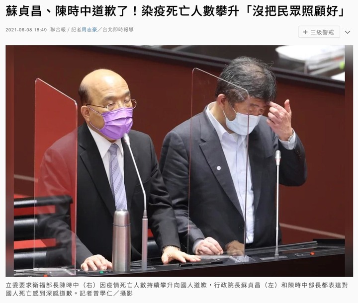 政府已聯繫嬌生疫苗趙怡：佛光會願繼續做溝通橋梁