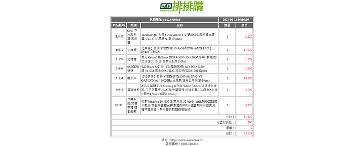50K 菜單求健檢