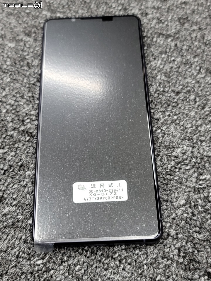 [開箱] Sony Xperia™ 1 III 霧紫/暮笙紫 預售好禮套裝 12GB/512GB 中國版