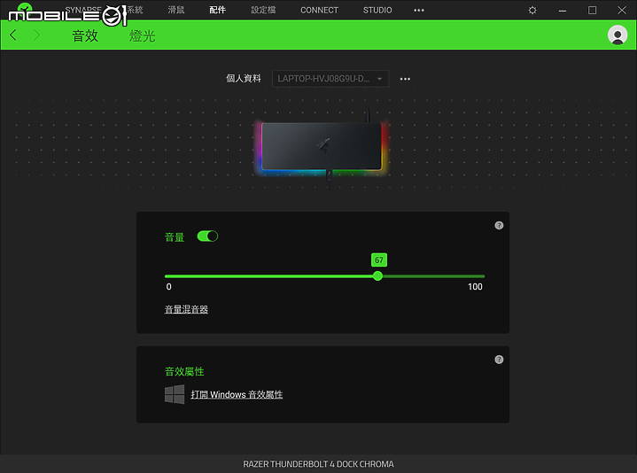 Razer Blade 15 Advanced with Thunderbolt 4 Chroma 薄型電競重磅效能