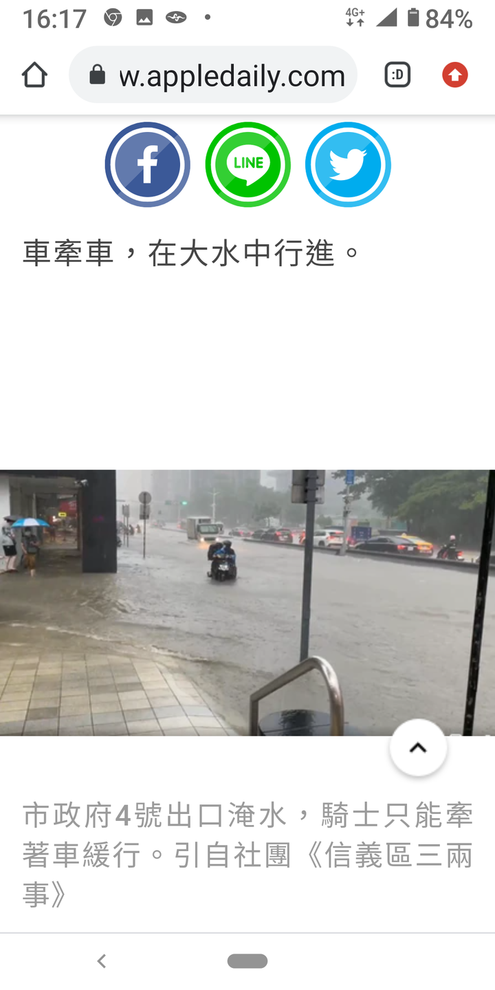 疫情擴散延燒，還好靠老天澆熄滅火！