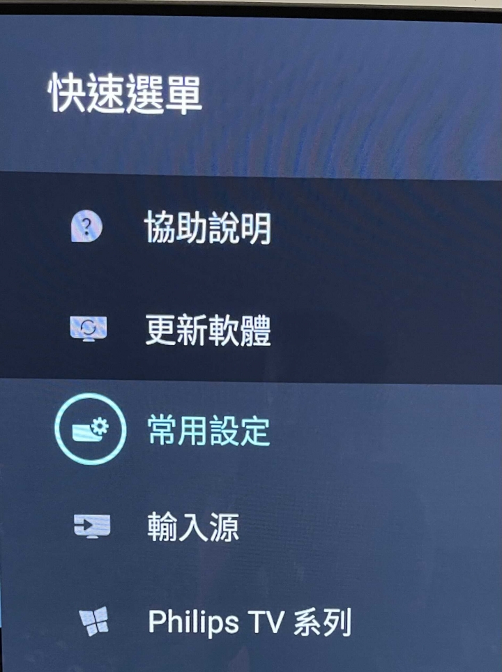 [微開箱]飛利浦情境光組合，客廳就是威秀！
